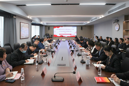 william威廉中文官网集团党委举办学习贯彻党的二十届三中全会精神专题培训班