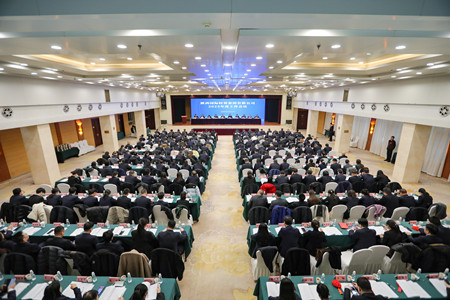 陕西国际经贸集团召开2025年度工作会议